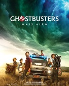 Ghostbusters: Afterlife - Brazilian Movie Poster (xs thumbnail)