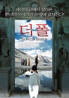 The Fall - South Korean Movie Poster (xs thumbnail)