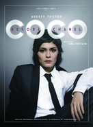Coco avant Chanel - poster (xs thumbnail)