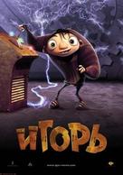 Igor - Russian Movie Poster (xs thumbnail)