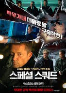 Hot Dog - South Korean Movie Poster (xs thumbnail)
