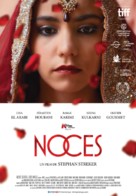 Noces - Canadian Movie Poster (xs thumbnail)