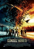 Dnevnoy dozor - Turkish Movie Poster (xs thumbnail)