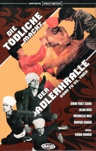 Lao shu la gui - German DVD movie cover (xs thumbnail)
