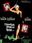 The Notorious Landlady - French Movie Poster (xs thumbnail)