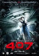 407 Dark Flight 3D - Thai Movie Poster (xs thumbnail)