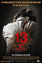 13 game sayawng - Singaporean Movie Poster (xs thumbnail)