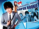 &quot;Super Rookie&quot; - Thai Movie Poster (xs thumbnail)