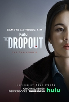 The Dropout - Movie Poster (xs thumbnail)