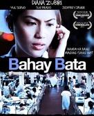 Bahay bata - Philippine Movie Poster (xs thumbnail)