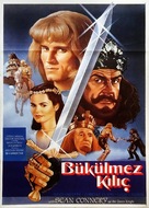 Sword of the Valiant: The Legend of Sir Gawain and the Green Knight - Turkish Movie Poster (xs thumbnail)