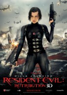 Resident Evil: Retribution - French Movie Poster (xs thumbnail)