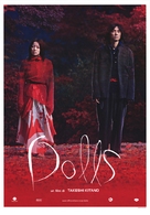Dolls - Italian Movie Poster (xs thumbnail)