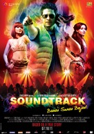 Soundtrack - Indian Movie Poster (xs thumbnail)