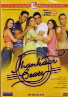 Jhankaar Beats - Indian DVD movie cover (xs thumbnail)