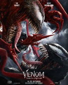Venom: Let There Be Carnage - Brazilian Movie Poster (xs thumbnail)