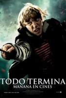 Harry Potter and the Deathly Hallows - Part 2 - Chilean Movie Poster (xs thumbnail)