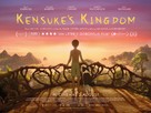 Kensuke&#039;s Kingdom - British Movie Poster (xs thumbnail)