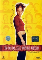 10 Things I Hate About You - Hungarian Movie Cover (xs thumbnail)