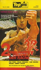 Huang se sha shou - German VHS movie cover (xs thumbnail)