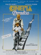 Nuovo cinema Paradiso - French Movie Poster (xs thumbnail)
