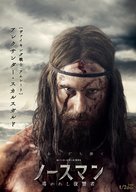 The Northman - Japanese Movie Poster (xs thumbnail)