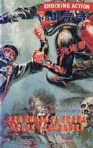 Bermude: la fossa maledetta - South Korean VHS movie cover (xs thumbnail)