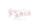 &quot;Astringent Girl&quot; - Chinese Logo (xs thumbnail)