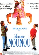 Mr. Nanny - French Movie Poster (xs thumbnail)