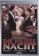 All Night Long - German DVD movie cover (xs thumbnail)