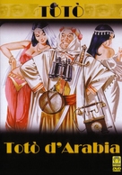 Tot&ograve; d&#039;Arabia - Italian DVD movie cover (xs thumbnail)