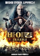 Viking Destiny - South Korean Movie Poster (xs thumbnail)