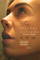 Pieces of a Woman - Thai Movie Poster (xs thumbnail)