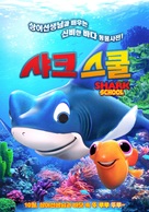 Shark School - South Korean Movie Poster (xs thumbnail)