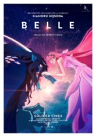 Belle: Ryu to Sobakasu no Hime - Mexican Movie Poster (xs thumbnail)