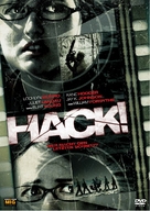 Hack! - German DVD movie cover (xs thumbnail)