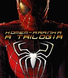 Spider-Man - Brazilian Movie Cover (xs thumbnail)