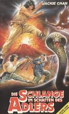 Se ying diu sau - German VHS movie cover (xs thumbnail)