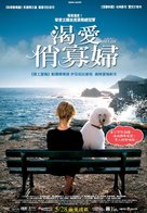 Enfin veuve - Taiwanese Movie Poster (xs thumbnail)