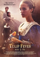 Tulip Fever - Thai Movie Poster (xs thumbnail)