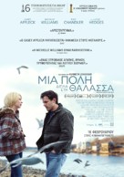Manchester by the Sea - Greek Movie Poster (xs thumbnail)