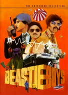Beastie Boys: Video Anthology - DVD movie cover (xs thumbnail)