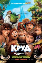 The Croods - Bulgarian Movie Poster (xs thumbnail)