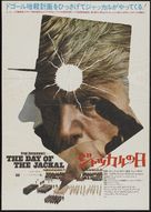 The Day of the Jackal - Japanese Movie Poster (xs thumbnail)