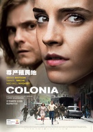 Colonia - Chinese Movie Poster (xs thumbnail)