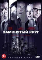 Columbus Circle - Russian DVD movie cover (xs thumbnail)