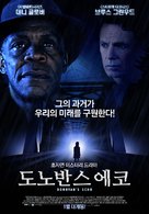 Donovan&#039;s Echo - South Korean Movie Poster (xs thumbnail)