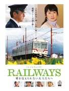 Railways: Ai o tsutaerarenai otona tachi e - Japanese Movie Cover (xs thumbnail)