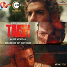 Taish - Indian Movie Poster (xs thumbnail)