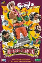 Quick Gun Murugan - Indian Movie Poster (xs thumbnail)